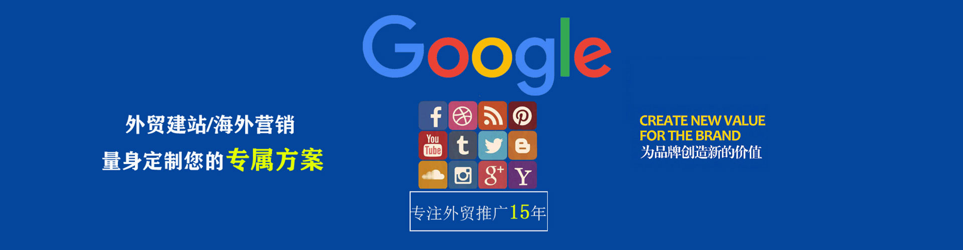 宾川信息流优化师